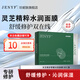 珍妮膚（Jenyf）靈芝修護舒緩水潤面膜 換季舒緩肌膚不適深層修護日常補水保濕 25ml*8片/盒