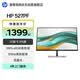 惠普（HP）527PF 27英寸低藍光IPS高清顯示器  E27G5升級款 100%sRGB 升降 軸心旋轉 左右旋轉 全國聯保
