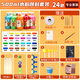 蒙瑪特(Mont Marte)水粉顏料24色500ml 水粉畫顏料學(xué)生兒童畫畫美術(shù)罐裝大容量顏料畫筆水粉紙調(diào)色盤套裝V