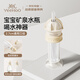 英氏（YEEHOO）礦泉水吸管蓋兒童吸管瓶蓋轉換頭防嗆寶寶吸管蓋便攜喝水-奶咖