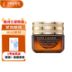 雅詩蘭黛特潤修護(hù)肌活精華小棕瓶眼霜15ml+OM面膜套裝