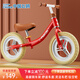飛鴿（FG FLYING PIGEON）兒童平衡車(chē)2-6歲兒童滑步車(chē)寶寶平衡車(chē)兒童車(chē)帶腳踏兒童滑行車(chē) 12寸 頂配中國紅 |鈦空輪+大禮包