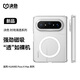 決色【透若裸機】適用華為Pura XMax手機殼透明鉸鏈全包防摔保護套新品高清高透散熱 冰透白 冰透