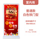 創(chuàng)銳門型展架易拉寶展示架80x180加重鐵質(zhì)門型展架抗風(fēng)戶外注水門型架 普通鐵門型80*180+海報(bào)