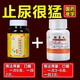 【尿多吃什么藥】治尿多尿頻尿急尿不盡小便次數多量少晚上尿多睡不好覺(jué)被尿憋醒尿完還想尿中藥桂附地黃丸 起夜十幾次【桂附地黃丸+縮泉丸】