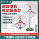 楊·柳·清·泉（Willow Spring）豪華型大功率工業電風扇強力落地扇大風量升降落地家用商用工廠壁掛扇搖頭除甲醛超強風牛角掛壁扇 豪華500掛壁扇【鋁葉 大風力 加密網】