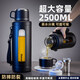 天喜（TIANXI）玻璃杯大容量水杯男士泡茶杯2026新款防摔防爆茶水分離杯子塑玻杯 【一蓋兩用】磐石黑 2500ml +杯刷