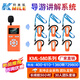 開米樂（KAIMILE）專業(yè)無線講解器一對多耳機(jī)適合多人團(tuán)隊(duì)參觀接待工廠觀摩無線教學(xué)解說麥克風(fēng)講解系統(tǒng)設(shè)備 1發(fā)射機(jī)+30接收耳機(jī)+32位充電箱