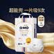 奇莫Q-MO皇家至柔拉拉褲XXL40片(15kg以上)加大碼彈力褲尿不濕超薄