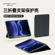 酷士達適用小米紅米平板REDMI Pad 2 SE保護套9.7英寸保護殼智能休眠帶筆槽全包防彎抗摔三折疊支架 黑色