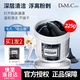 do me care欣蘭DMC黑凍膜 清潔面膜泥膜補水涂抹式225g 毛孔粉刺閉口