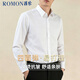 羅蒙（ROMON）白襯衫男士商務(wù)職業(yè)長袖抗皺免燙彈力正裝襯衣男白色41