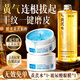BEAI黃芪爽膚水+玻尿酸眼膜補(bǔ)水保濕抗皺去黃精華男女士抗衰老禮物