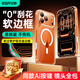 億色（ESR）Ai按鍵全包適用iPhone17pro手機殼蘋果17pro保護套透明硅膠軟殼超薄磁吸鏡頭全包氣囊防摔外殼