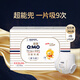 奇莫Q-MO皇家至柔拉拉褲XXXL52片(18kg以上)電商裝加大碼彈力褲超能吸