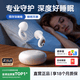 QORIZON【深度降噪Top】耳塞防噪音睡覺睡眠專用隔音神器打鼾呼嚕無痛側睡不壓耳朵硅膠學生非耳機 皓月白丨Ultra版丨三重強效降噪丨側睡不壓耳】 直營正品丨深度助眠丨超級隔音降噪