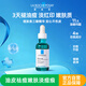 理膚泉煥膚三酸精華液30ml水楊酸控油祛痘收縮毛孔黑頭保濕淡痘印舒緩