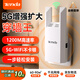 Tenda騰達(dá)1200M wifi信號(hào)放大器雙頻5G增強(qiáng) 千兆網(wǎng)口 wi-fi擴(kuò)大中繼 無線網(wǎng)絡(luò)AP全屋覆蓋擴(kuò)展器A18PRO