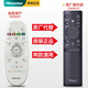 海信電視遙控器原裝CN3A17通用H43E3A H55E3A H65E3A HZ43E35A HZ43A35 【發(fā)新款替代】CN3A57發(fā)CN3A75 原裝