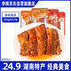 李輝魚尾香辣味湖南特產魚排魚尾魚干網紅零食休閑小零食250g
