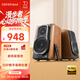 漫步者（EDIFIER）S1000MKII 旗艦HIFI級2.0音箱 藍牙音箱 音響 電腦音箱 電視音響 畢業禮物 七夕禮物