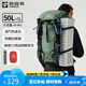 探路者登山背包戶外專業(yè)徒步輕便雙肩包50L大容量防水透氣旅行包 山川綠