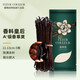 FLEUR COULEUR 香草莢烘焙馬達(dá)加斯加香草精烘培蘭夾天然豆莢大溪地香草膏法采 11-13cm5根 【實(shí)收6根】