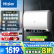 海爾（Haier）國家補(bǔ)貼20%雙膽扁桶電熱水器60升 UP3 智慧凈膽科技 一級能效節(jié)能 3300W變頻速熱 家用超薄儲水式