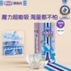 安兒樂（Anerle）魔力吸吸紙尿褲L46片(9-14kg)透氣大吸量尿不濕【夜用專研】