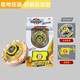 旋風(fēng)小子5超變拉線(xiàn)合金旋轉陀螺戰陀金屬玩具競技場(chǎng)兒童對戰套裝新款3-6歲 極地狂狼【合金陀螺】