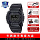 卡西歐（CASIO）父親節禮物 G-SHOCK金屬小方塊時尚運動男表小金塊銀塊男士手表 GMW-B5000GD-1PR全金屬