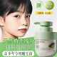 翹寵青少年學(xué)生脫毛膏永久去i根不再生長(zhǎng)醫(yī)用男女生胡子腋下全身私密 【青少年專(zhuān)用】一瓶裝