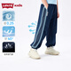 李維斯（Levi's）冰絲褲丨男童褲子涼感透氣兒童長(zhǎng)褲2026夏新款薄款運(yùn)動(dòng)防蚊 深靛藍(lán) 【側(cè)面透氣網(wǎng)孔】 140 /60 【建議身高128-140cm】