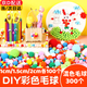 書學(xué)佳彩色高彈毛球大小混裝diy毛絨球毛毛球兒童diy手工裝飾材料貓咪玩具幼兒園手工毛絨球配件創(chuàng)意飾品