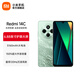 小米Redmi 14C 小米紅米手機 5160mAh大電量 6.88英寸大屏幕 1300萬高清主攝 碧波綠 4GB+64GB