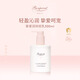 BONPOINT小櫻桃寶寶潤膚乳長效保濕乳液嬰幼兒專用BP兒童身體乳300ml
