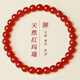 嶼琦復(fù)古紅瑪瑙招財珠寶手串轉(zhuǎn)運手鏈本命年紅色水晶手鏈閨蜜禮物女  紅瑪瑙【6mm】