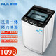 奧克斯（AUX）洗衣機全自動(dòng)熱烘干洗烘一體大容量家用波輪小型迷你洗衣機 帶甩干租房宿舍 82 高端全自動(dòng)【洗烘一體+強勁動(dòng)力】4－5人