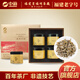 中莉茉莉花茶濃情茉莉茶王綠茶新茶正品福州茶廠八窨制茶葉禮盒裝140g