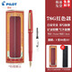 PILOT百樂(lè )【新年禮物】78g鋼筆限定象牙白禮盒學(xué)生練字可換墨囊男女送禮墨水禮盒裝 紅色【單只裝】  F尖/約0.4-0.5mm日常書(shū)寫(xiě)用