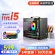 銘能11代酷睿i5臺式機電腦主機商務辦公設計家用娛樂影音i7組裝機電腦游戲整機mini迷你主機PC全套 單主機 配置一： 酷睿i3丨8G丨128G丨核顯