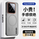 暴走適用小米14pro手機殼 小米14pro保護套 磁吸柔砂膚感透色輕薄簡約撞色硬殼保護殼 柔霧灰