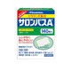 【JD物流】日本膏貼薩隆巴斯制藥貼 撒隆巴斯久光濕痛肩頸痛腰痛膏貼 膏貼 日本版薩隆巴斯140貼/盒