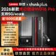聯想原裝隨身wifi6支持5G/4G設備2026新款免插卡移動聯通流量無限便攜式筆記本電腦無線網卡上網寶全國 thinkplus頂配【WiFi6Pro】光纖網速 支持5G/4G聯想中興蘋果安卓等設備】