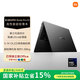 小米筆記本電腦 Xiaomi Book Pro 14 輕薄本 第3代 酷睿 Ultra X7 358H 32G 1T 雅灰 3.1k 觸控屏