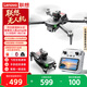 聯想（Lenovo）進階級帶屏遙控飛機四軸避障飛行器高清航拍無人機男孩玩具航模飛機生日禮物