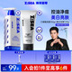海洋至尊三棱鏡潔面150g+贈(zèng)美白洗面奶120g 控油去黑頭男士護(hù)膚品