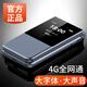 波導（BiRD）翻蓋老人機雙屏顯示4G老年人手機超長待機全語音王大屏幕老年機移動聯通版電信版全網通功能按鍵機 黑色 4G全網通 手機+單電池+充電器