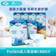添寧（TENA）PROskin干爽舒適成人紙尿褲搭扣式老年人產婦尿不濕 紙尿褲L60片【腰圍90cm-140cm】