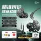 iKF 夜祭【電競(jìng)HiFi】游戲耳機(jī)入耳式有線耳機(jī)3.5mm電競(jìng)fps專用耳麥高解析聽聲辨位三角洲CS無(wú)畏契約 夜祭-3.5MM加長(zhǎng)帶麥版【贈(zèng)送USB轉(zhuǎn)接線】